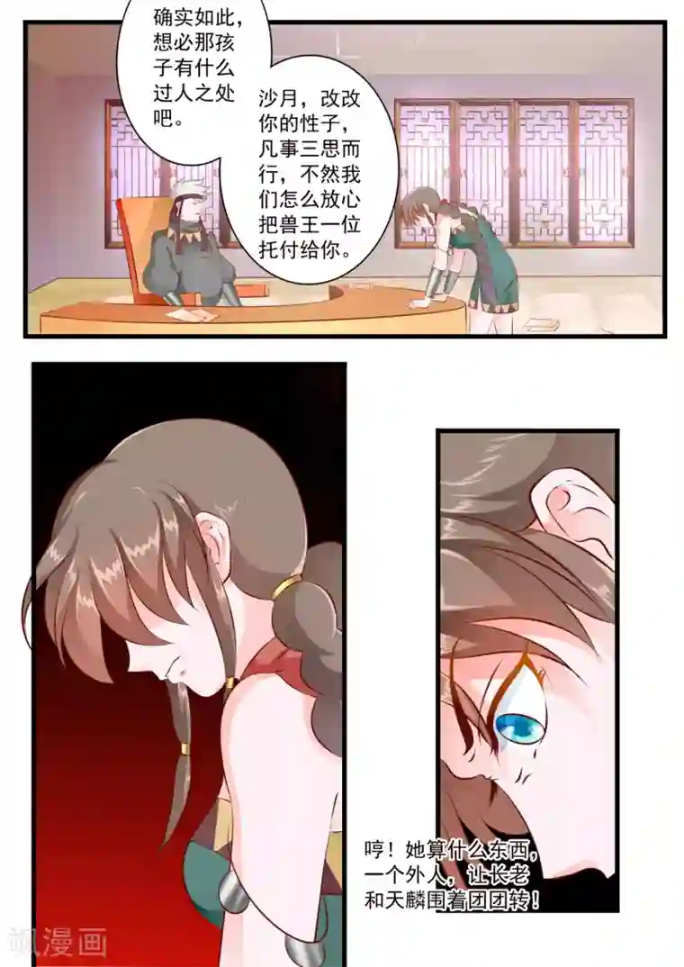 all张真源6个一起上