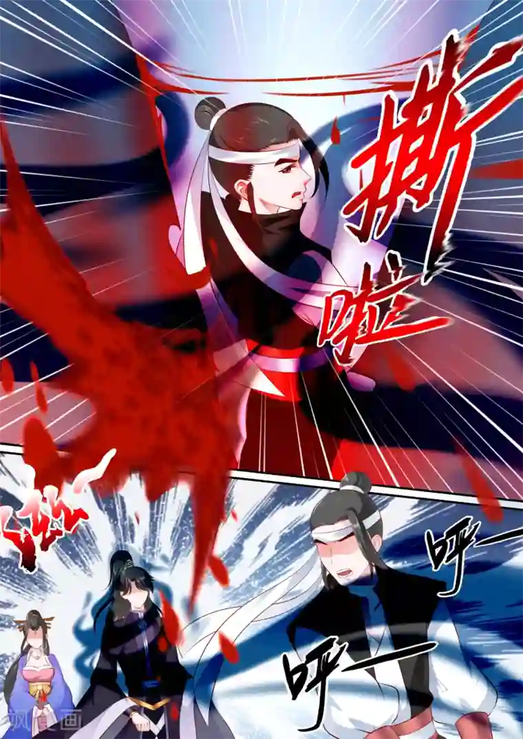 妃常无良第57话