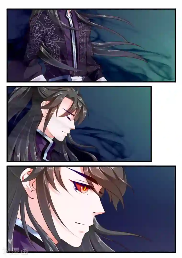 妃常无良第57话