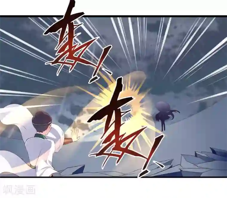 妃常无良第80话