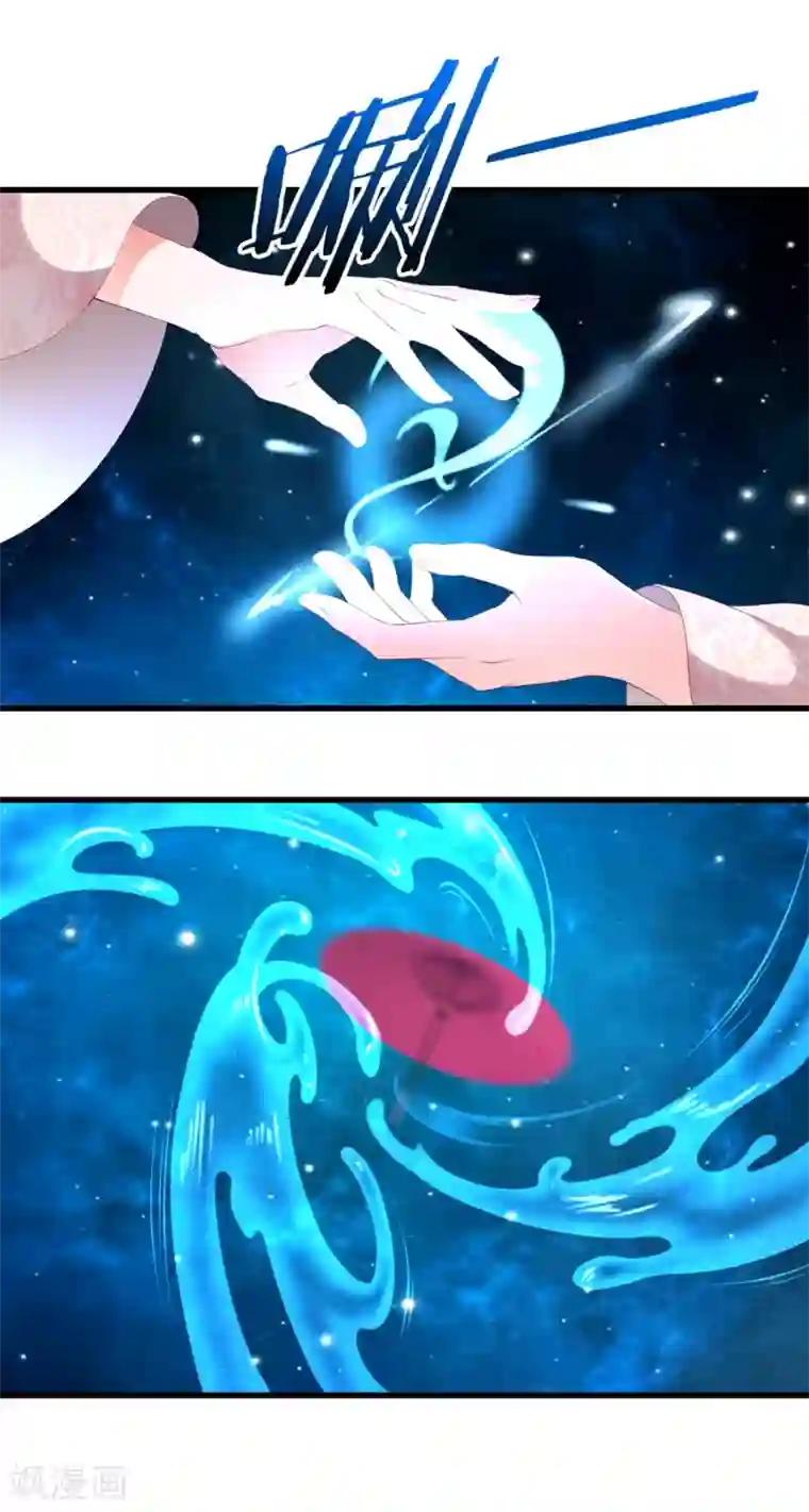 妃常无良第81话