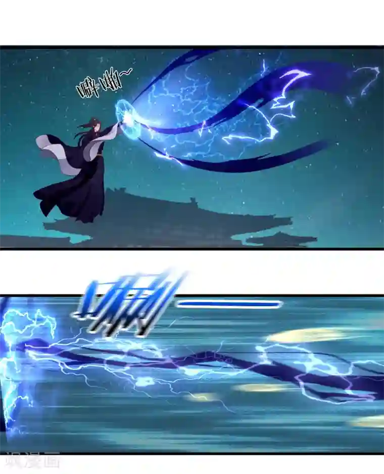 妃常无良第82话