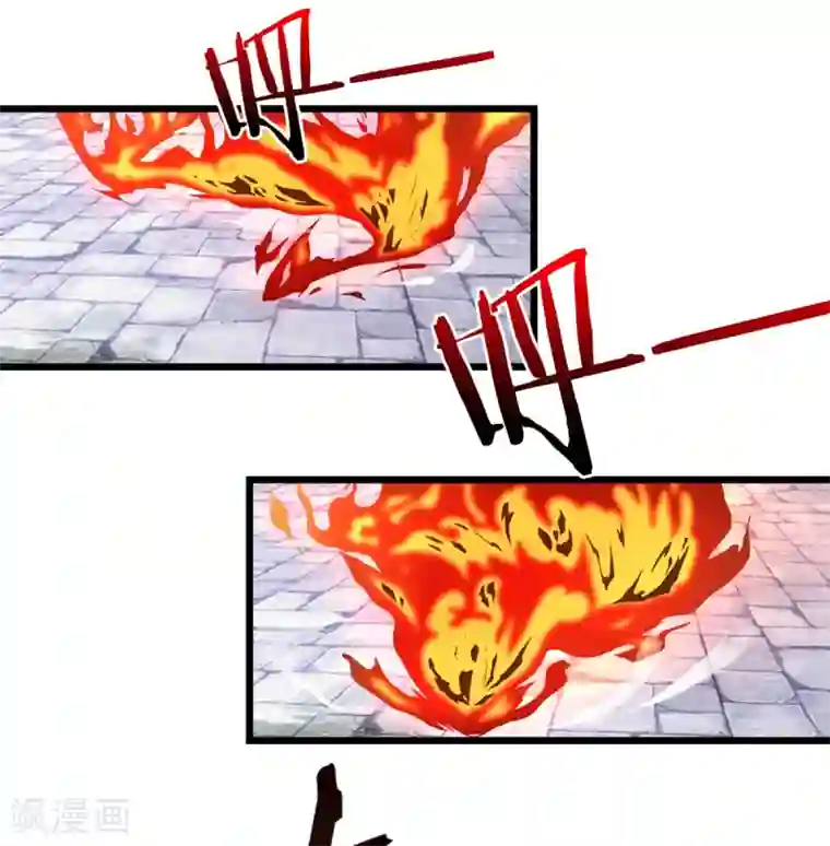 妃常无良第82话