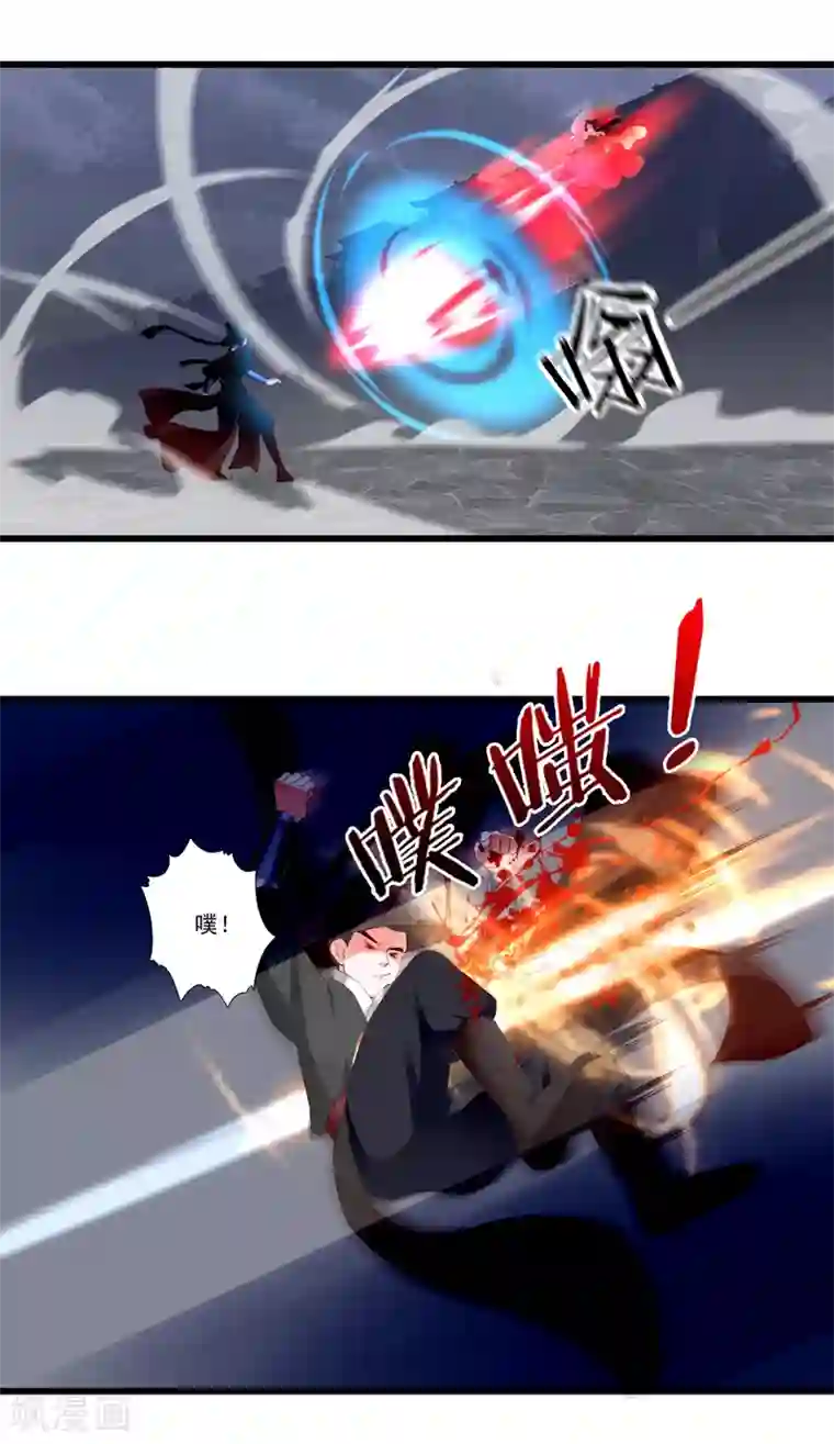 妃常无良第82话