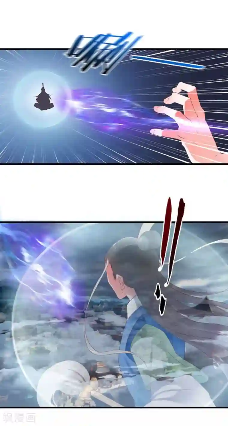 妃常无良第83话