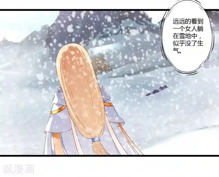 妃常无良第86话