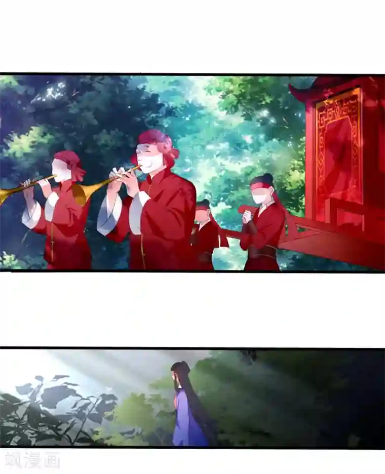 妃常无良第89话