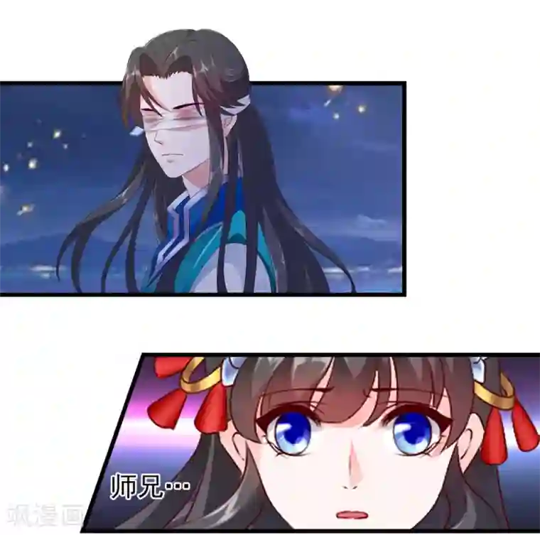 妃常无良第93话