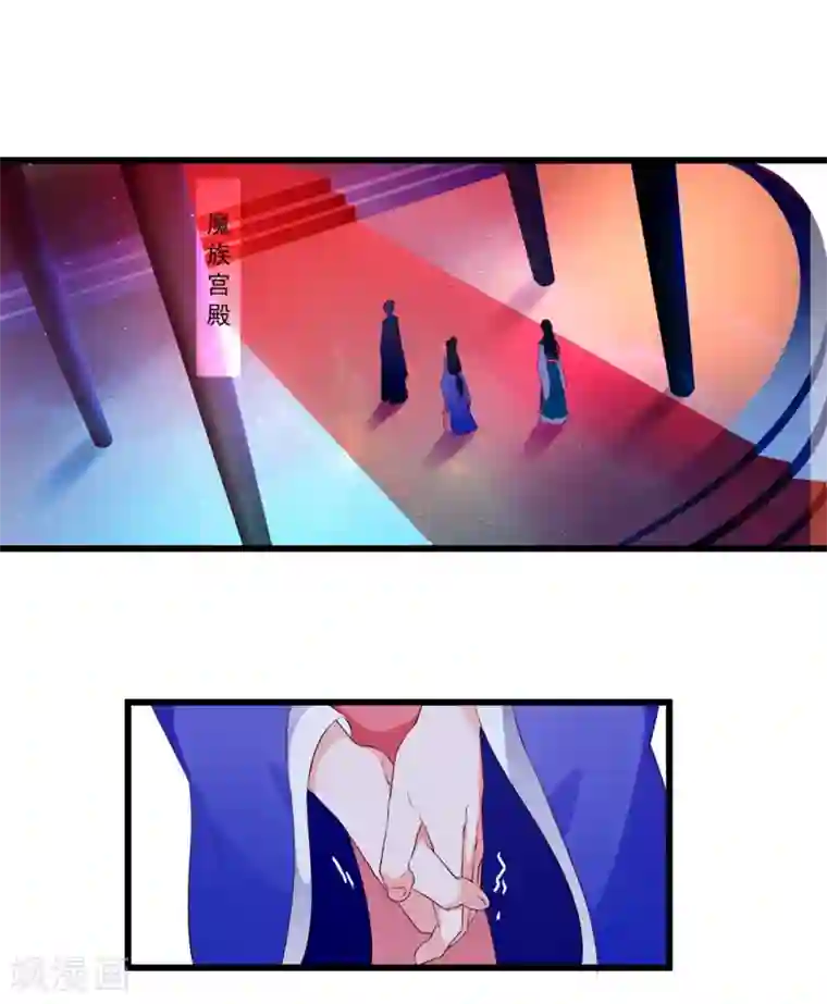 妃常无良第93话