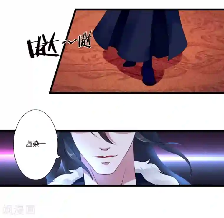 妃常无良第93话