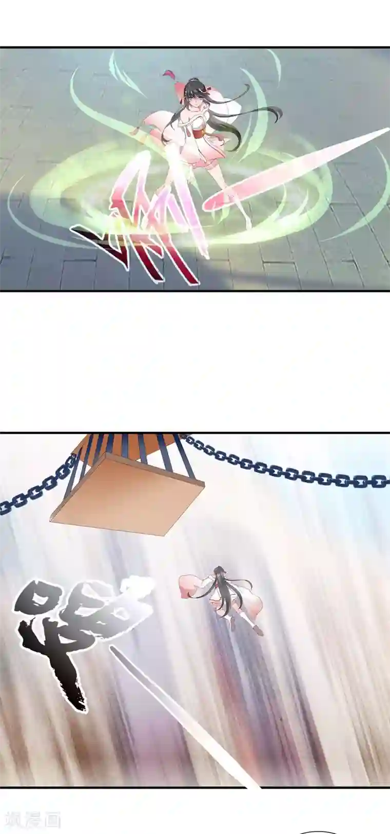 妃常无良第94话