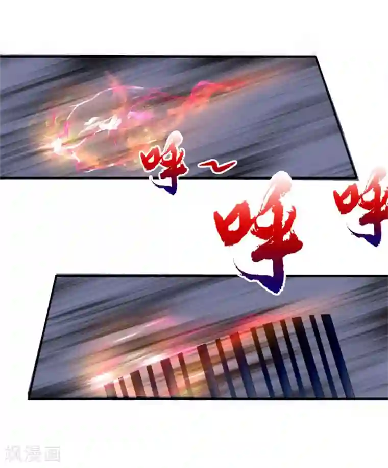 妃常无良第94话