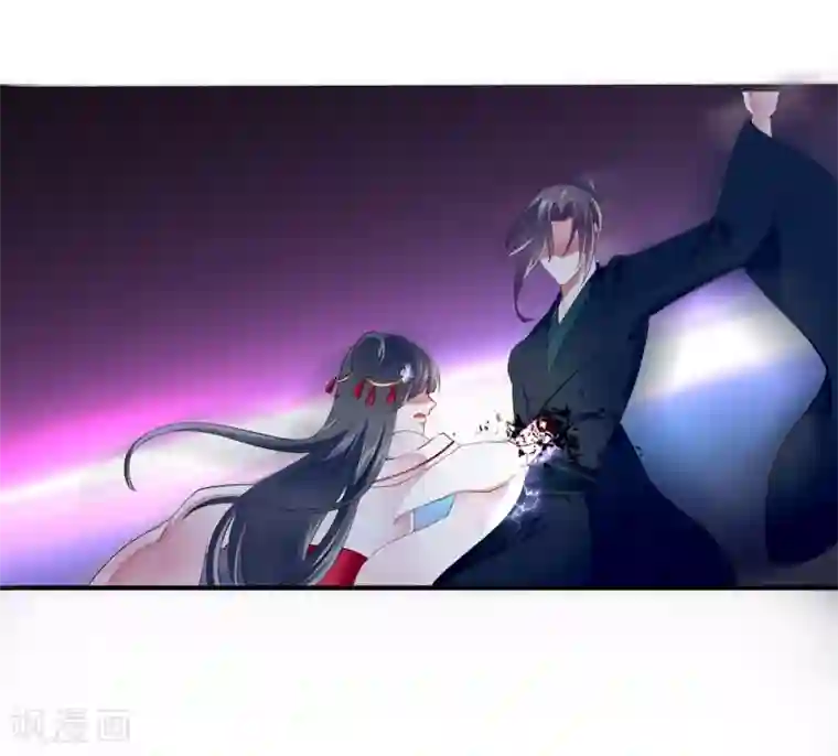 妃常无良第95话