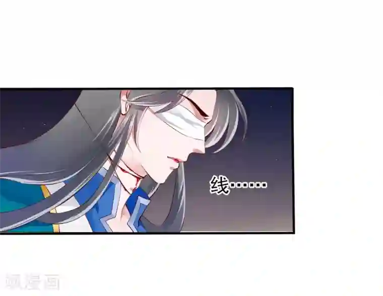 妃常无良第95话