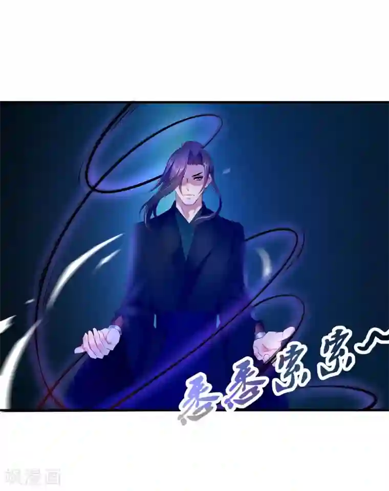 妃常无良第95话