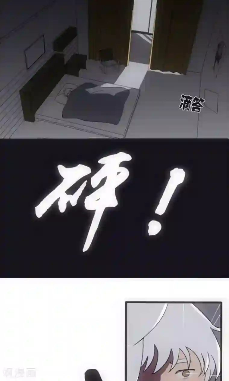 掌心女神第1话