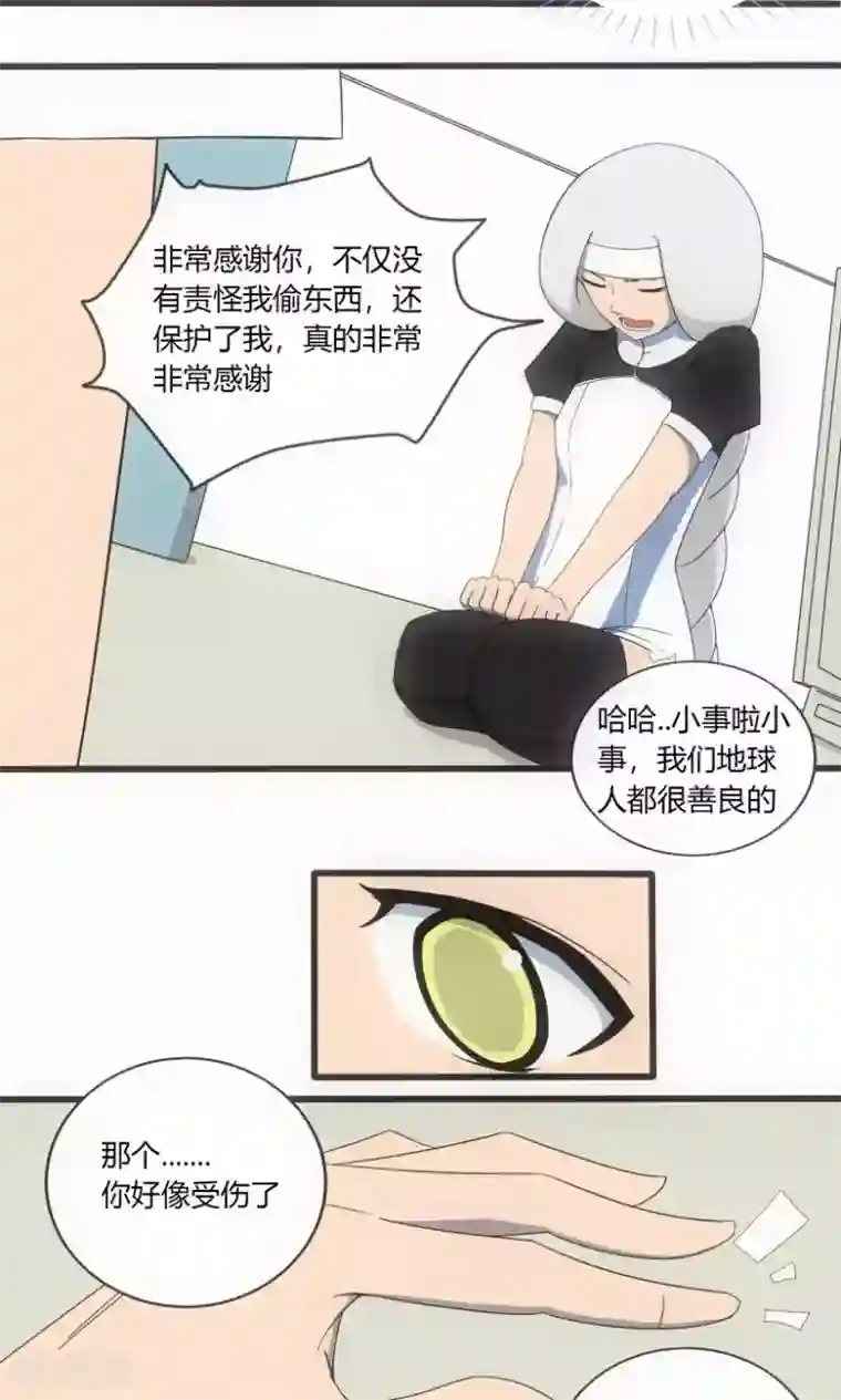 掌心女神第1话
