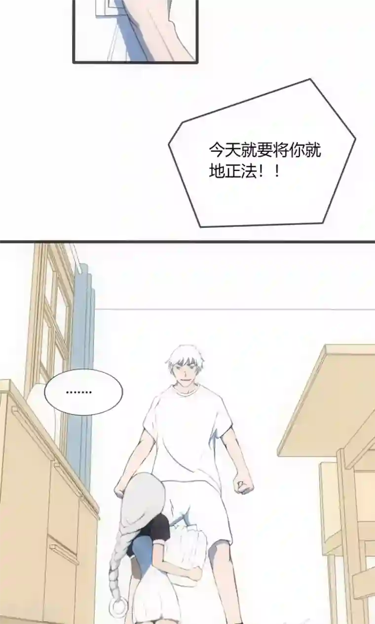 掌心女神第1话