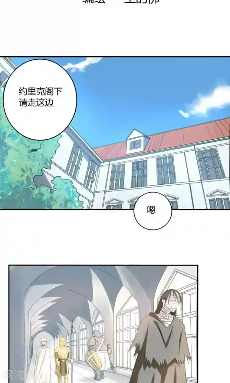 掌心女神第7话