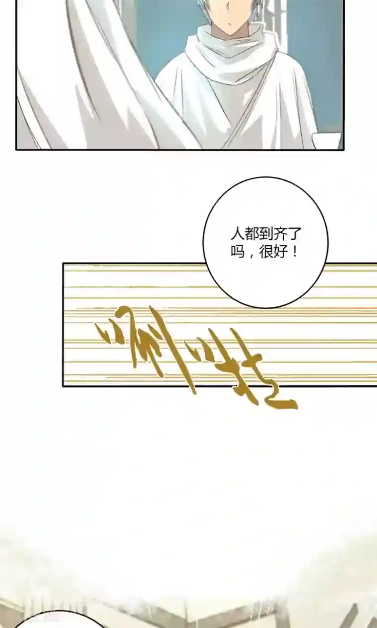 掌心女神第8话