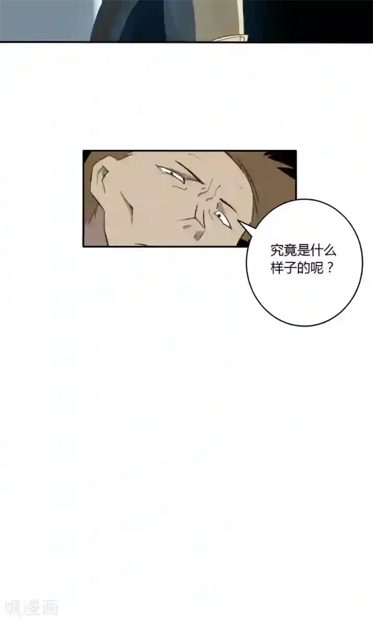 掌心女神第10话