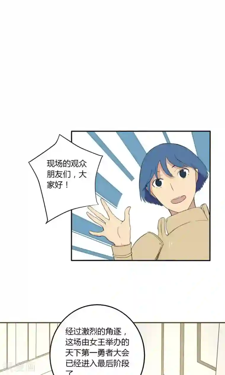 掌心女神第10话