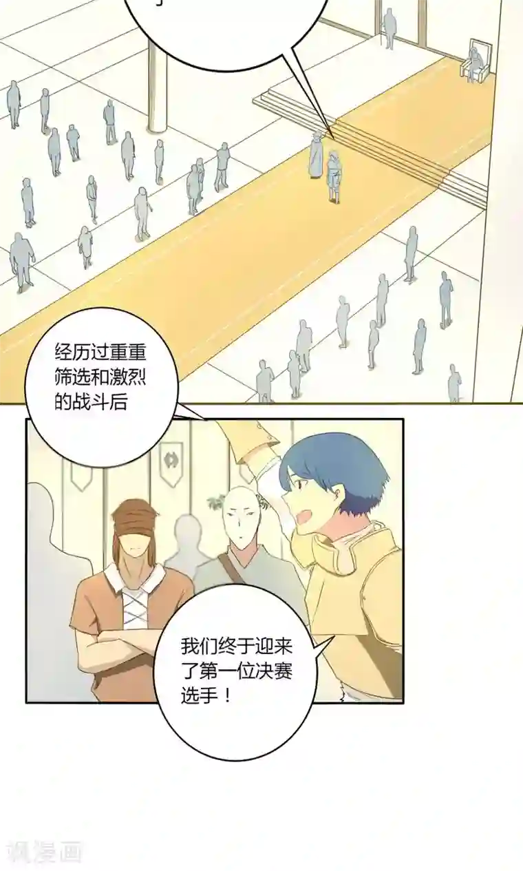 掌心女神第10话