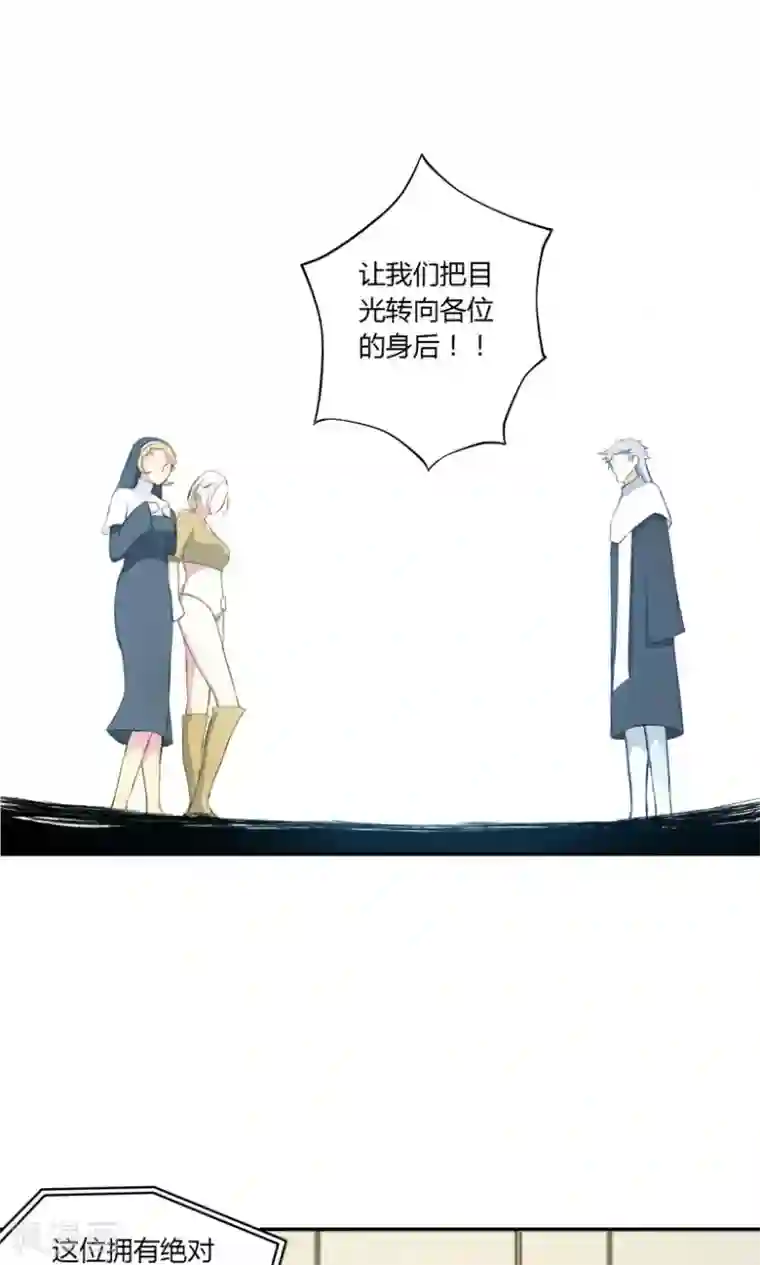 掌心女神第10话