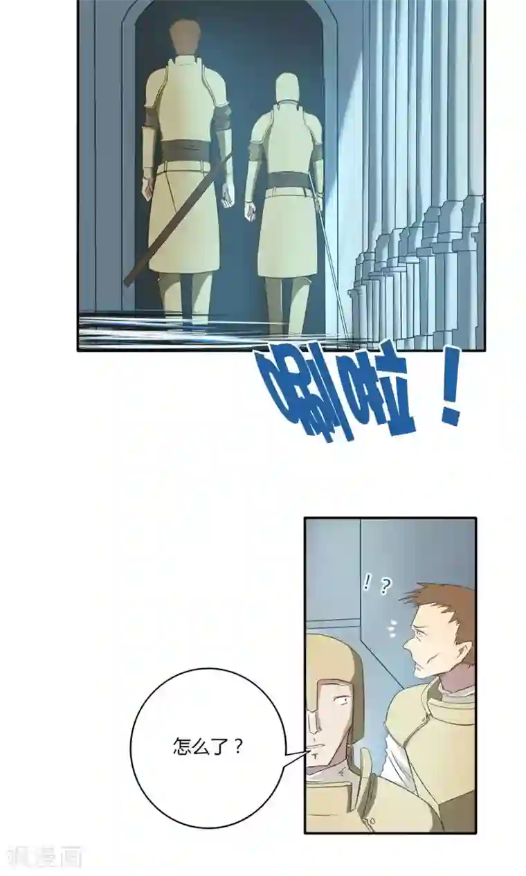 掌心女神第10话