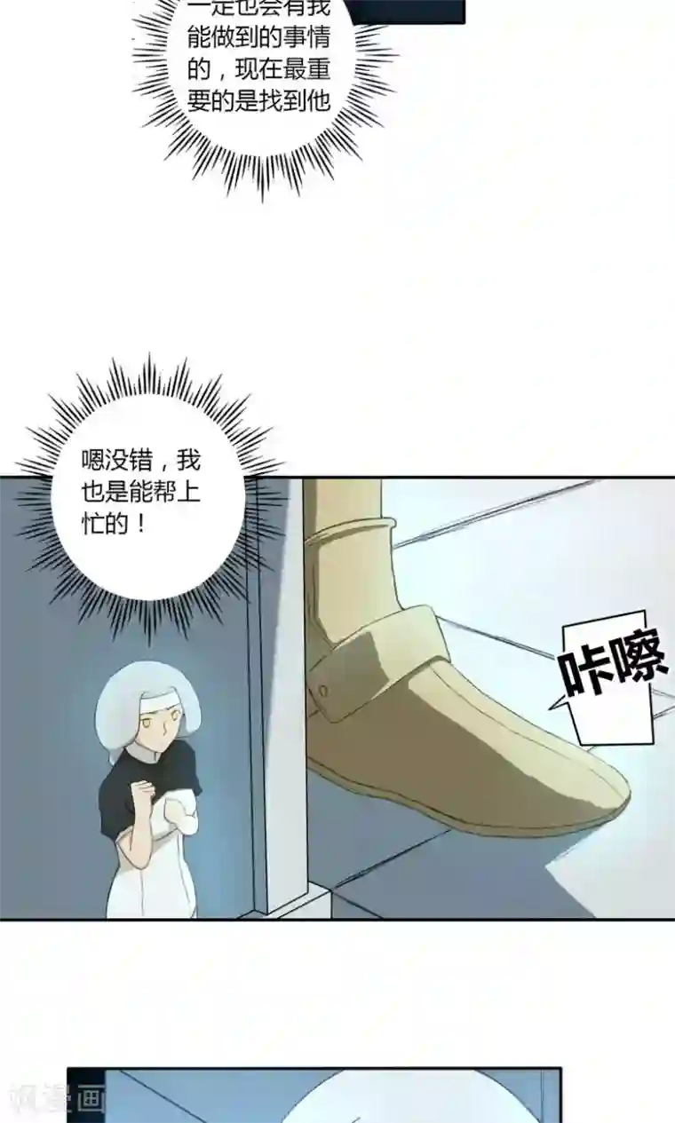 掌心女神第10话