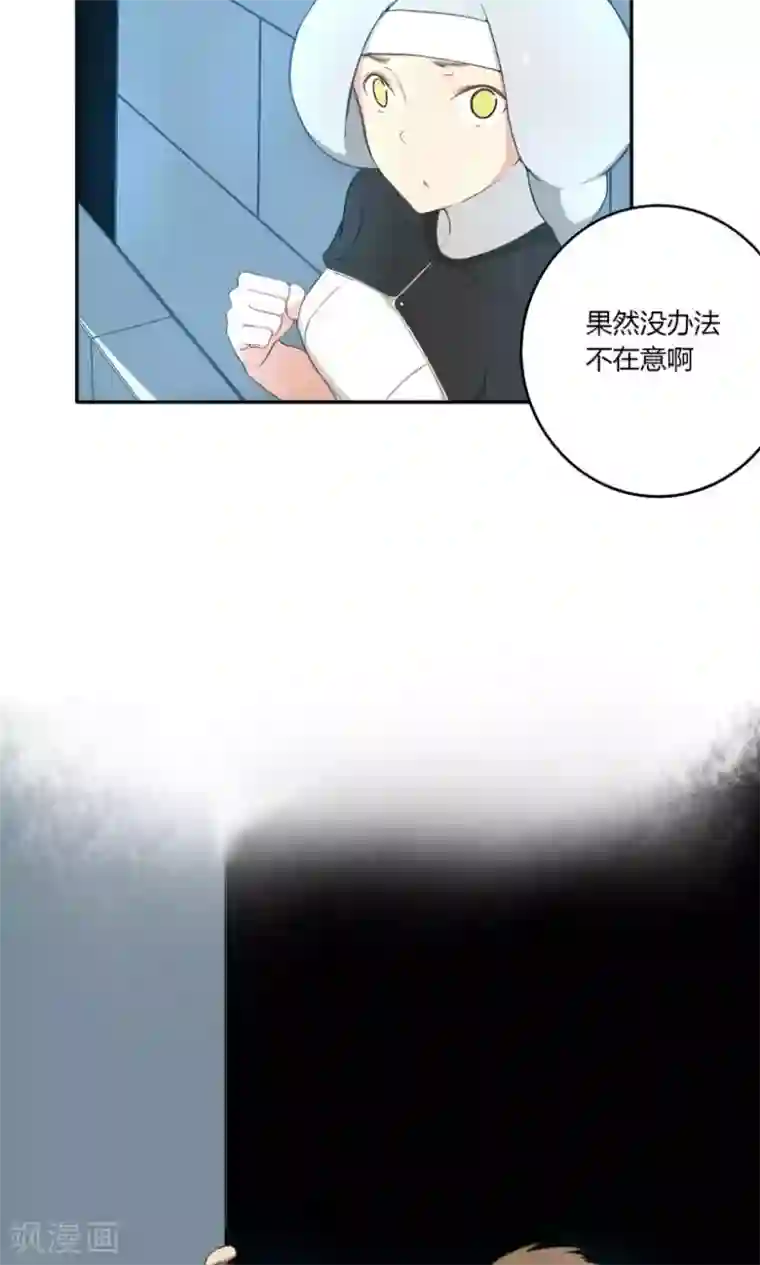 掌心女神第10话