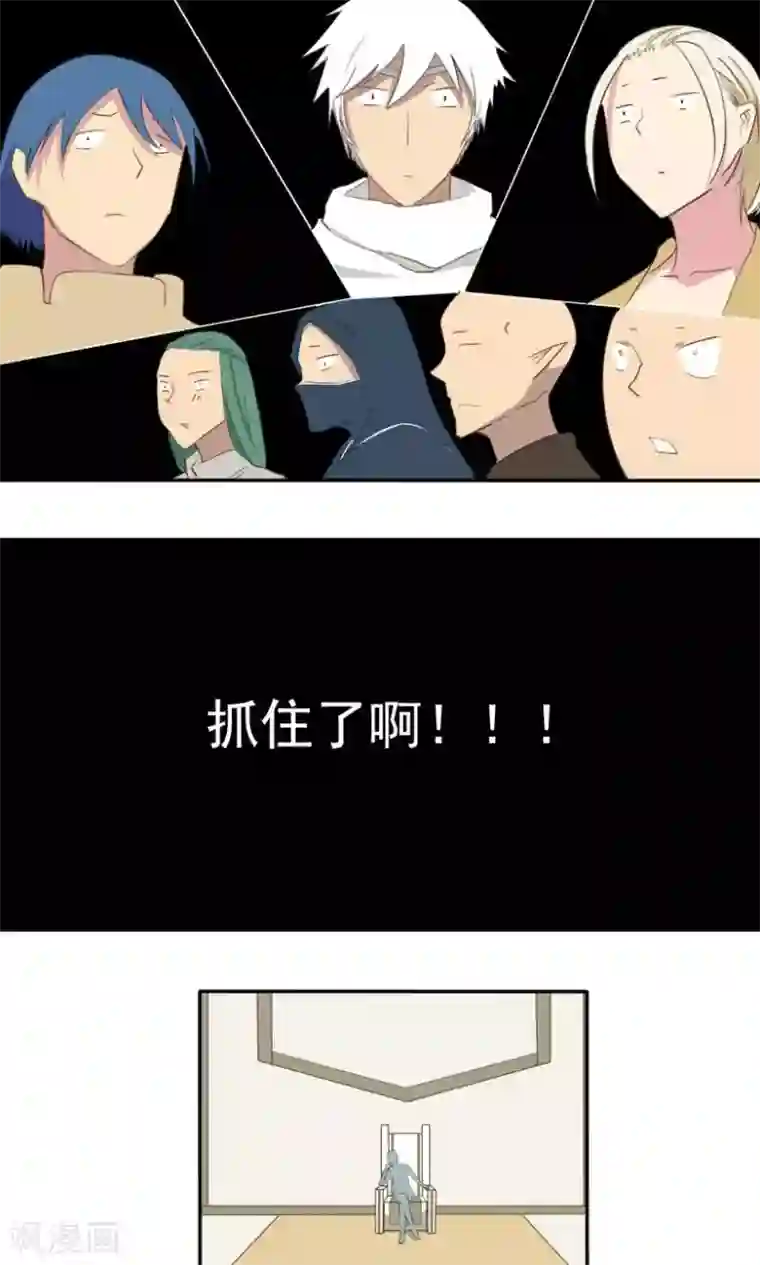 掌心女神第11话