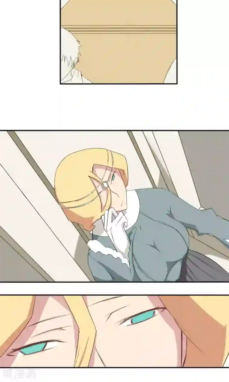 掌心女神第11话