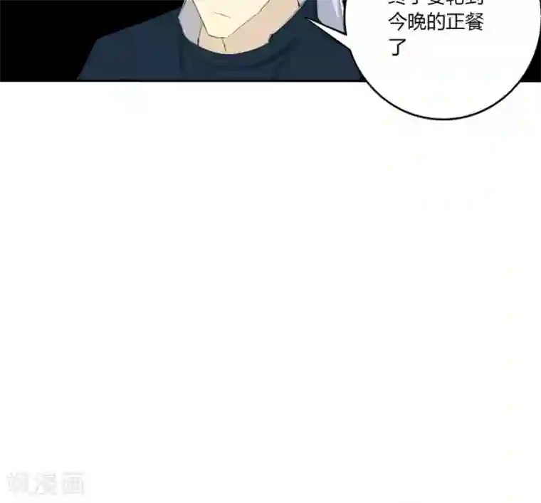 掌心女神第11话