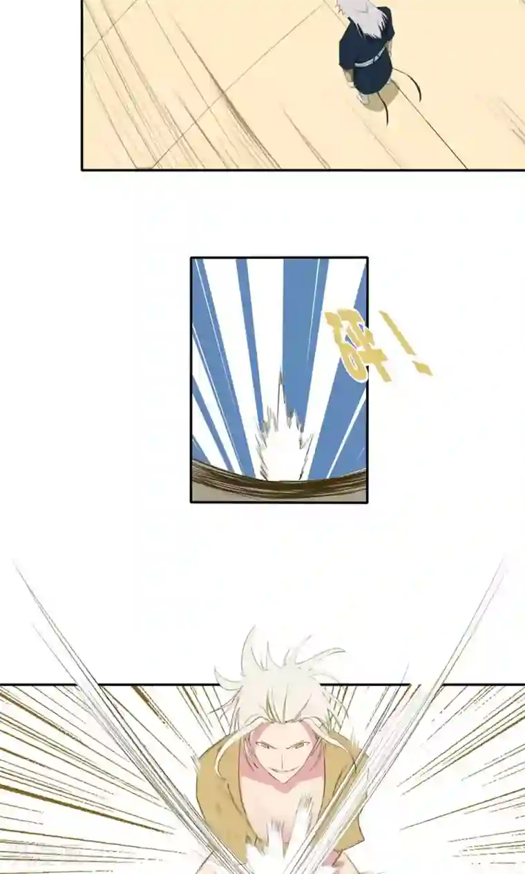 掌心女神第11话