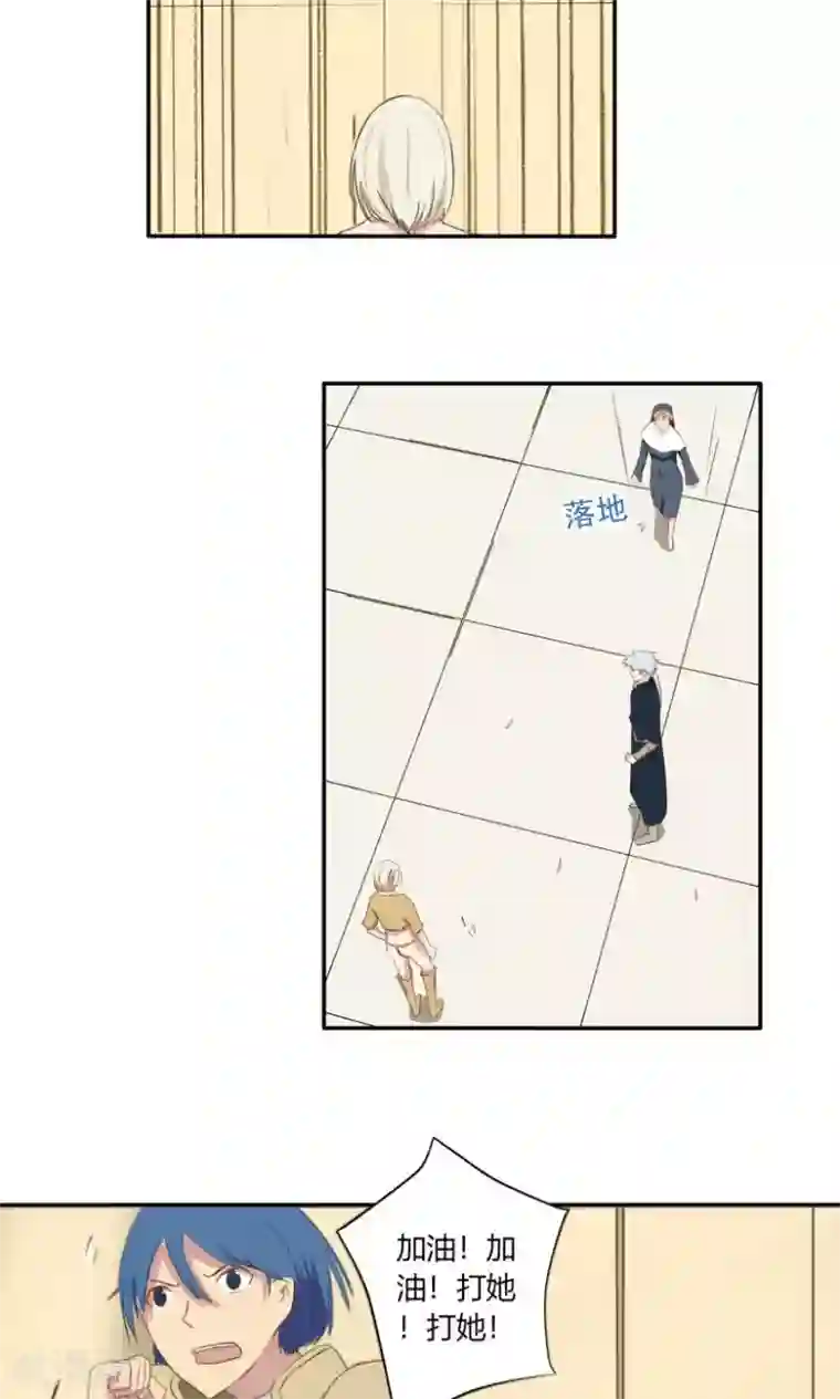 掌心女神第11话