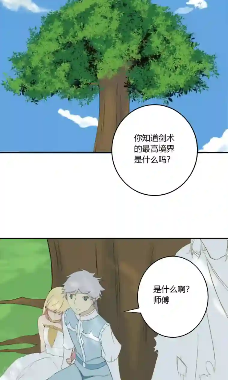 掌心女神第12话