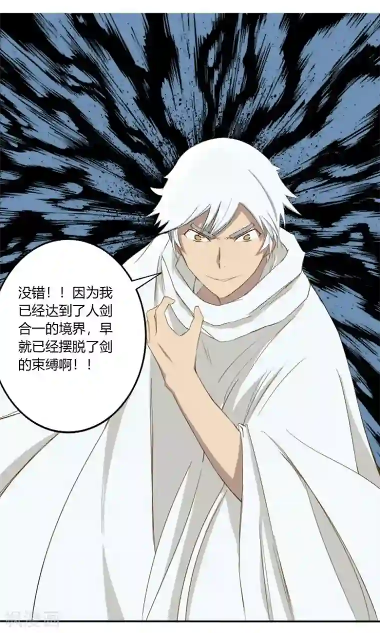 掌心女神第12话