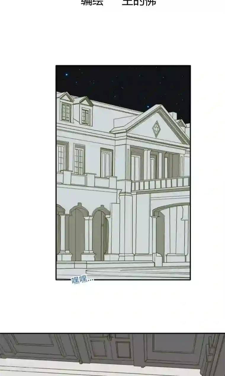 掌心女神第13话