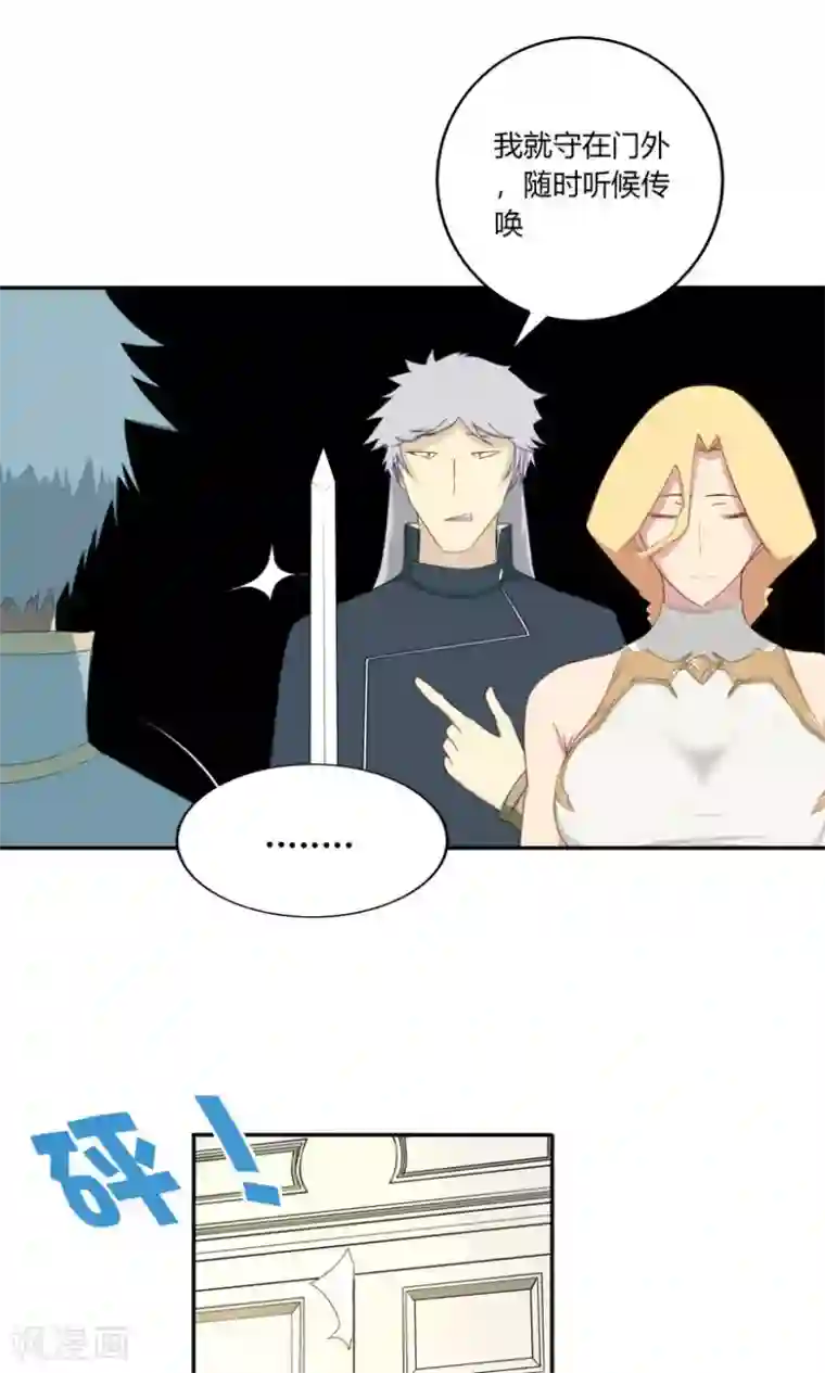 掌心女神第13话