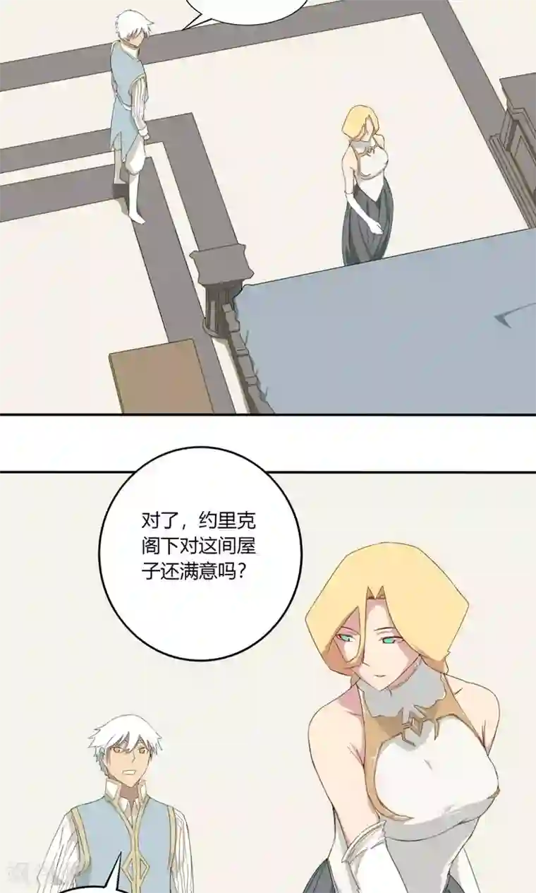 掌心女神第13话