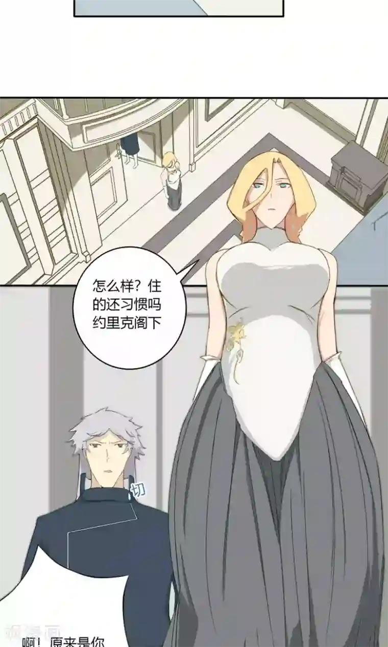 掌心女神第13话