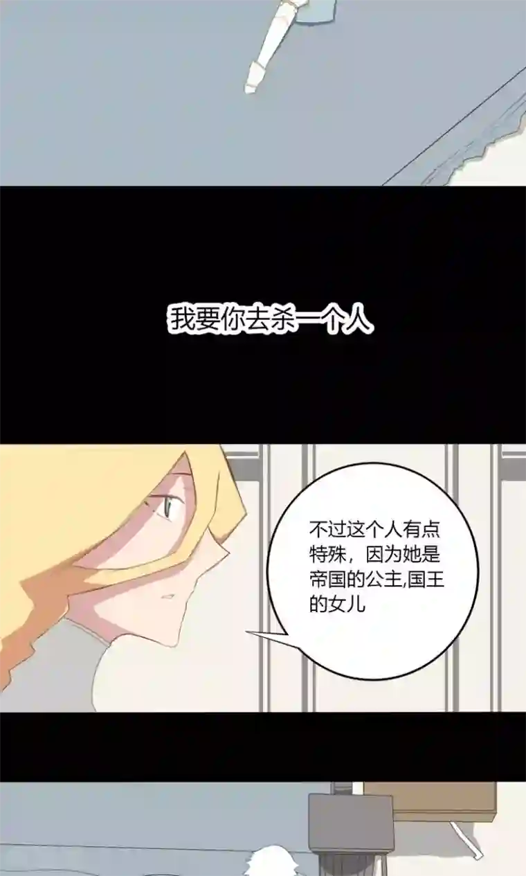 掌心女神第14话