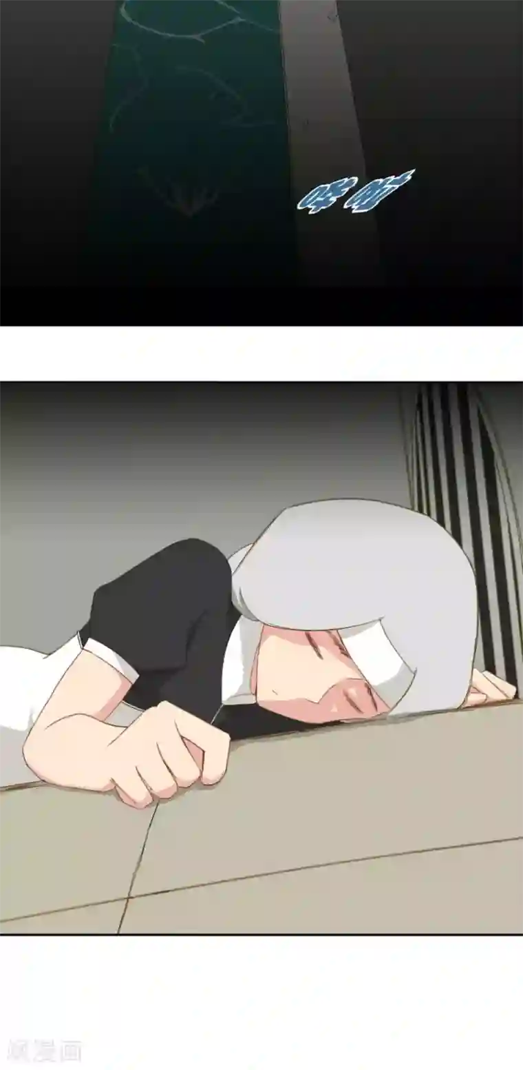 掌心女神第14话