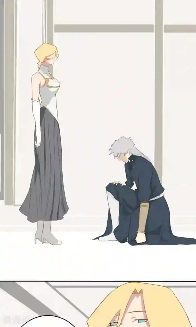 掌心女神第14话