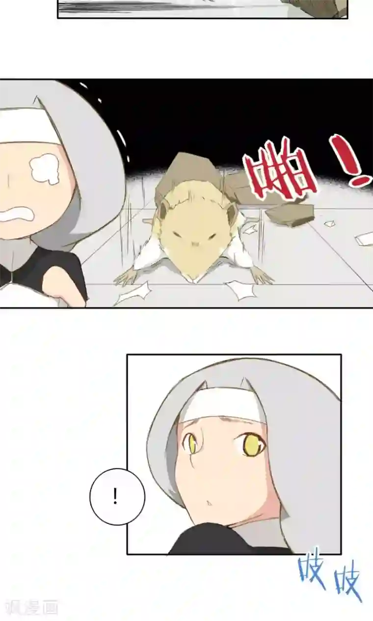 掌心女神第15话