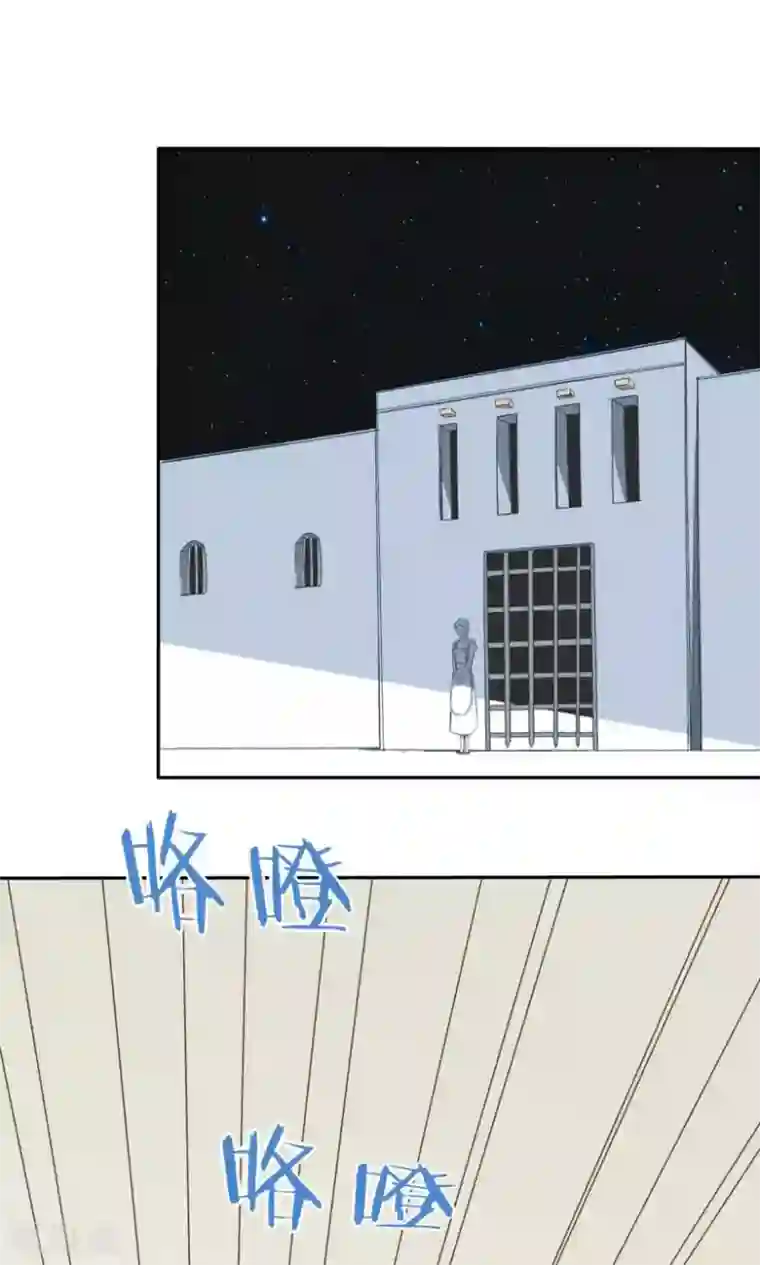 掌心女神第16话