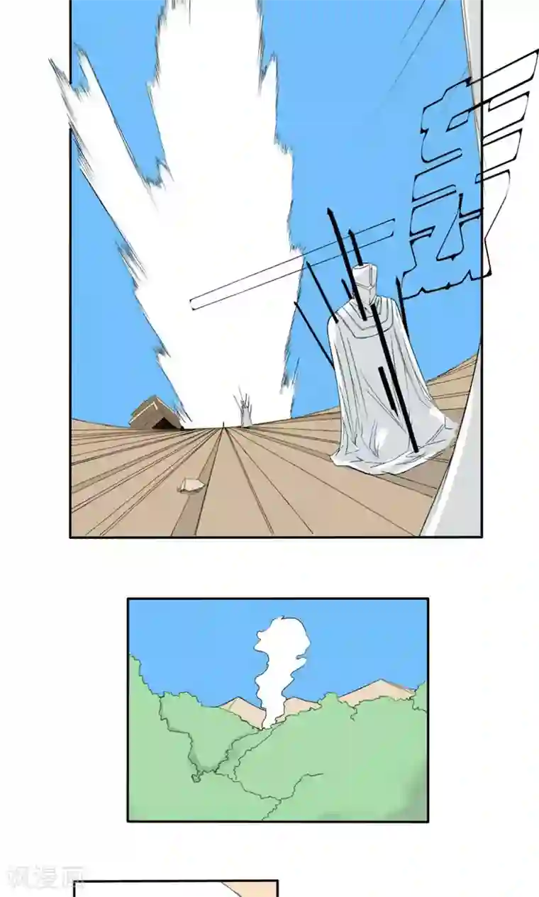 掌心女神第18话