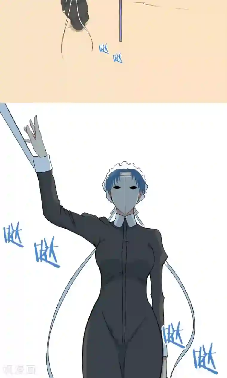 掌心女神第18话