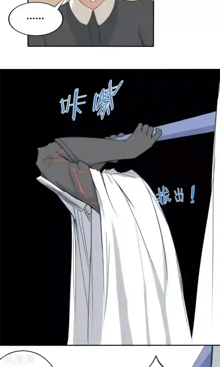 掌心女神第18话